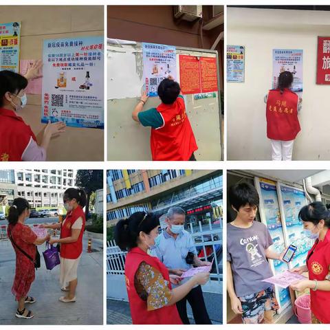 【我为群众办实事】暖心服务“有温度”，疫苗接种“加速度”