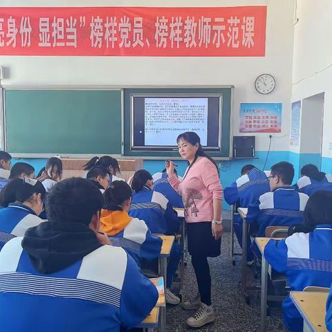 砥砺前行 教学相长——记民族中学榜样教师示范课活动