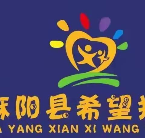 不负秋光，“幼”见美好﻿——希望托育阳光班一周回顾