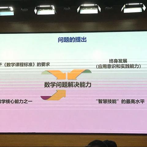 20210623科研驱动教研：导向深度学习的教学成果分享会