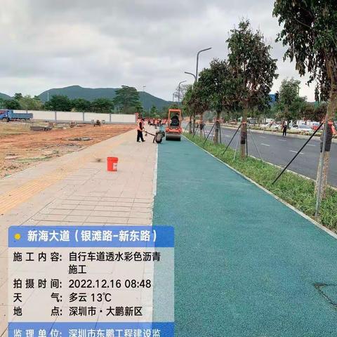 2022年12月16日新海大道（银滩路-新东路）工程工作日报