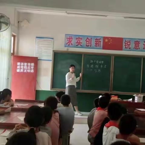 张良第一小学乡村少年宫精彩掠影