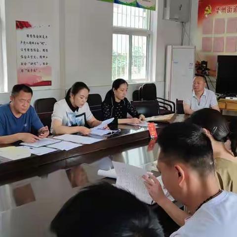 华州街道办城内村庆祝建党百年活动纪实