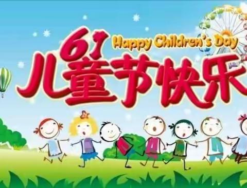 建党百年，童心向党