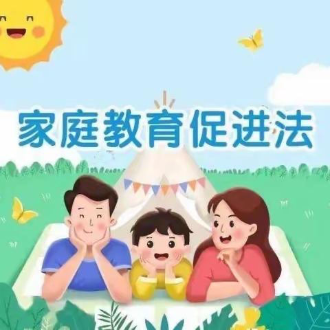 家校共育 为爱同行——获嘉县徐营镇徐营西街小学家庭教育宣传周活动