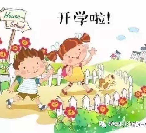 万婴兆基幼儿园小一班开学第二周美篇