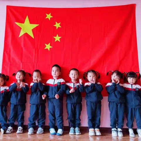 我爱幼儿园之入园第五周