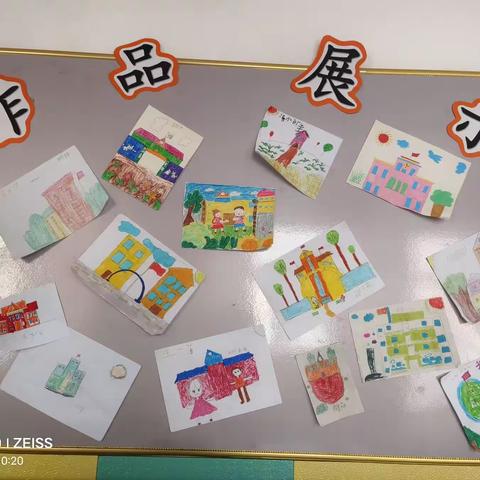 幼小衔接系列~“我心目中的小学”主题绘画