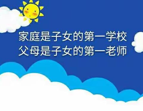 家校共育，静待花开——林甸三中家长观看家庭教育第一课纪实