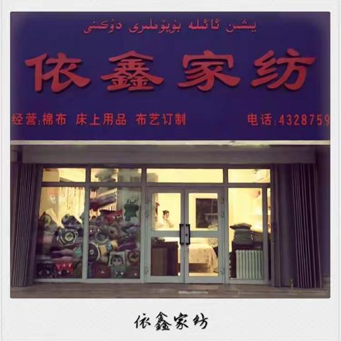 我的美篇