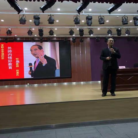 听出新高度，开启新征程-记开封市2020年市级骨干教师培育对象培训活动（第十一组简报）