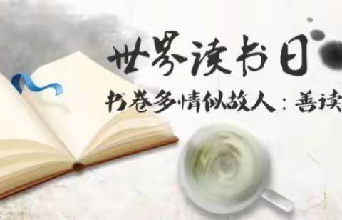 泡一杯清茶🍵，读一本好书📖