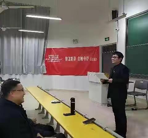 工商银行淮南洞山支行组织开展“断卡行动”系列宣传活动