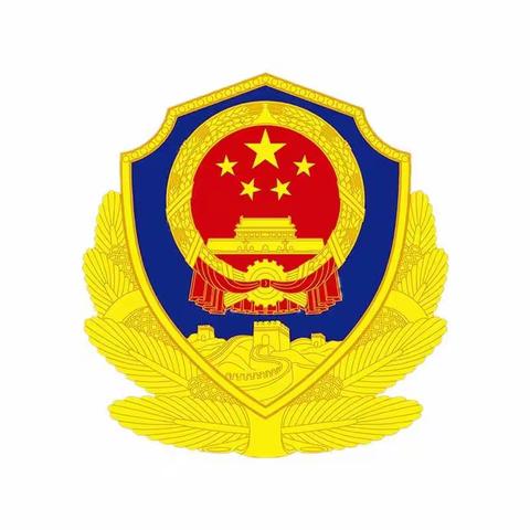 【英烈】2023年4月人民警察英烈名录