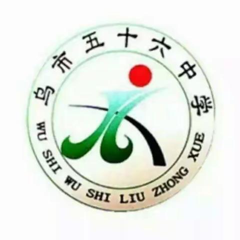 第五十六中学二年级7班第四十一期线上读书沙龙