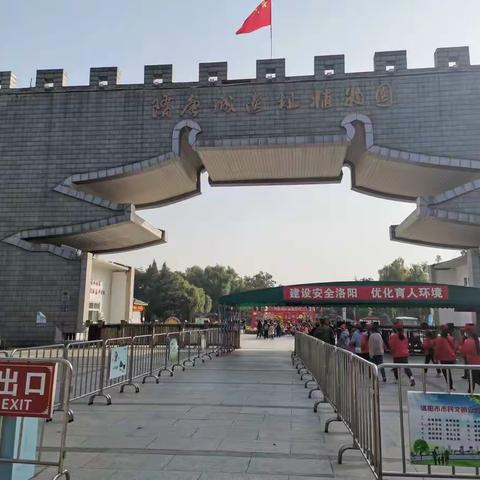 开启隋唐植物园—应天门研学之旅，感受历史文化的魅力。