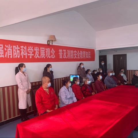 中卫市老年公寓2021年消防月活动