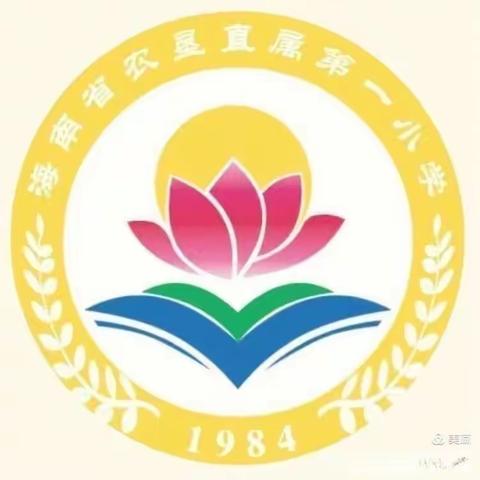 从“心”开始，温暖同行——农垦一小2020--2021第二学期六（7）班家长会简讯