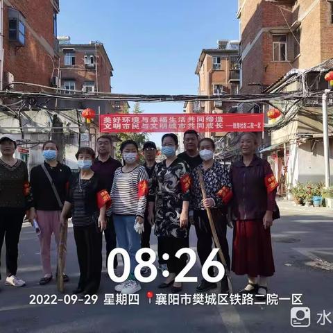 喜迎国庆佳节，预祝二十大召开