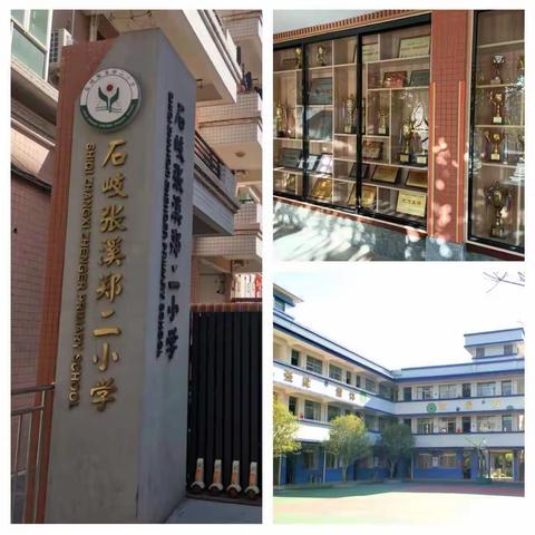 2021年广东省“新强师工程”中小学美术骨干教师第二阶段中山跟岗学习（二）