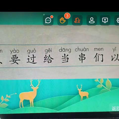 上课照片