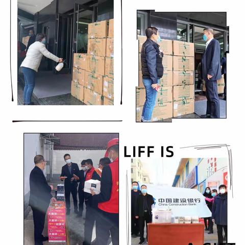 将抗疫进行到底﻿ ——建行甘肃省分行各级工会抗击新冠疫情侧记