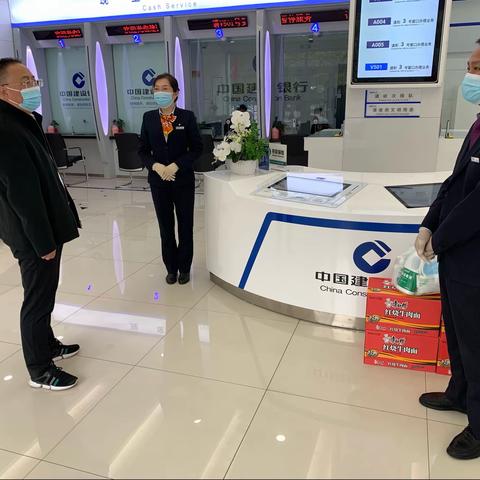 嘉峪关分行党委对网点防疫工作进行检查并慰问一线员工