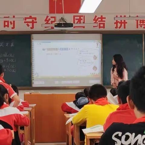 走进新丰小学