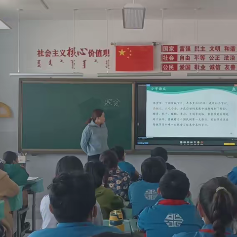 借助智慧中小学深耕智慧型课堂——民族语言授课学校语文课堂纪实