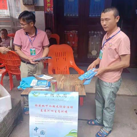 “世界水日，中国水周”金安镇（筹）在行动