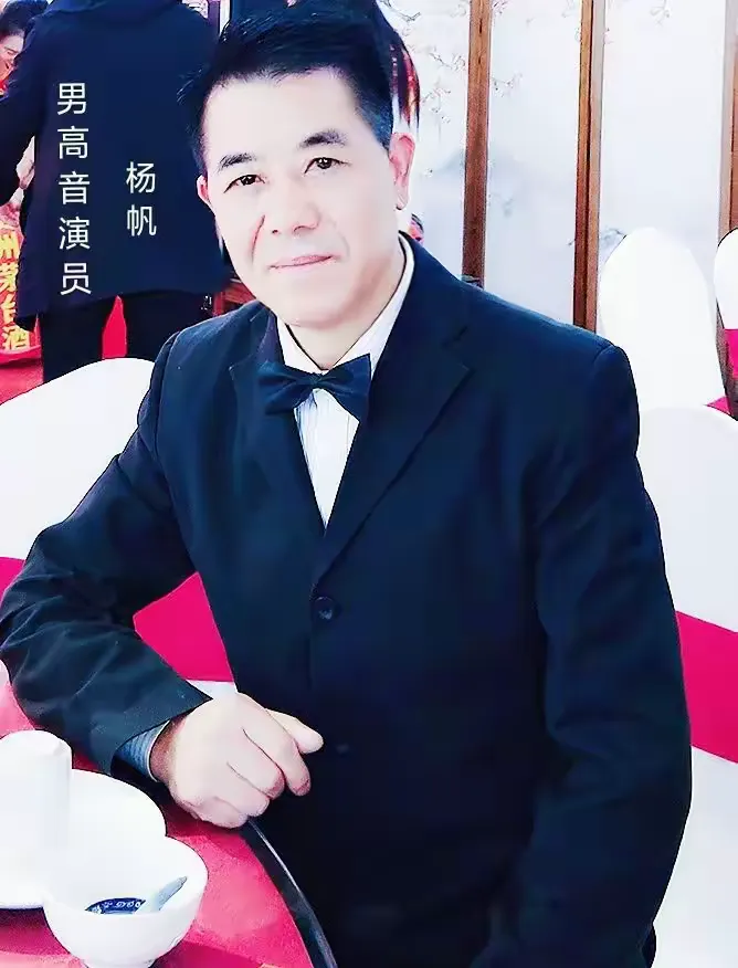 《亮剑》“李云龙团长“，cctv《梦想剧场》总冠军，影视歌三栖演员，——杨帆先生