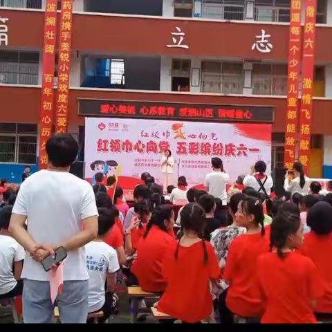 白雀园二小(美锐小学)校园组歌