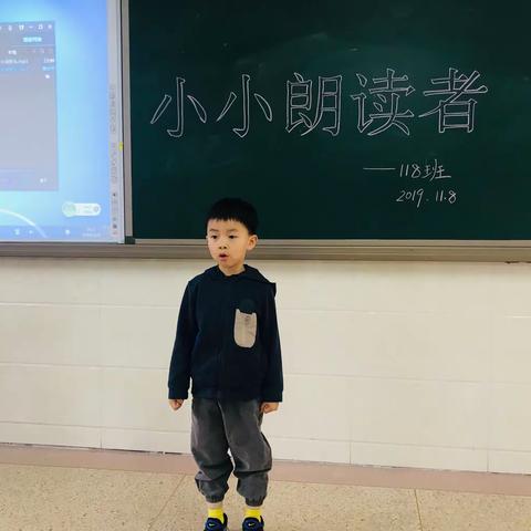 小小朗读者