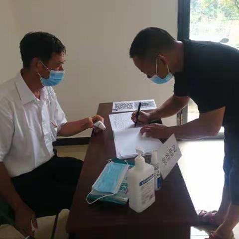 中共童市镇合旺村党支部、村委会疫情防控共同守护！