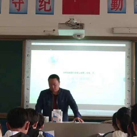 送教下乡地理学科二磨教学