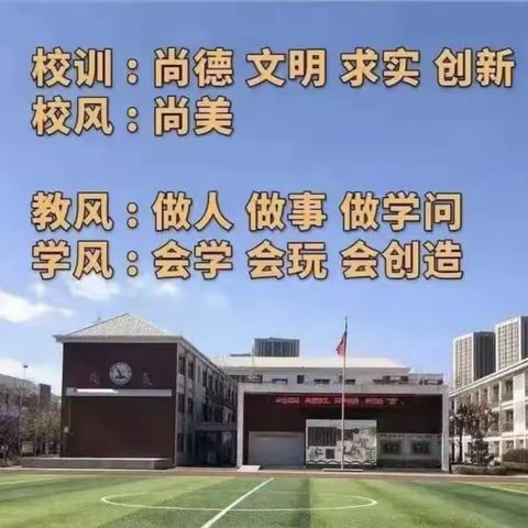 ［尚美•教学］特色作业展宏“兔”，落实“双减”促成长——银川市兴庆区第十九小学寒假特色作业展评活动