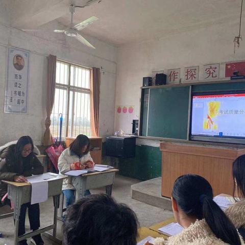 环琇小学期中测试质量分析会