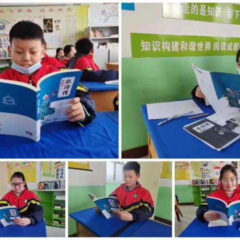 “醉心阅读沐书香”——闫庄小学语文寒假作业展示