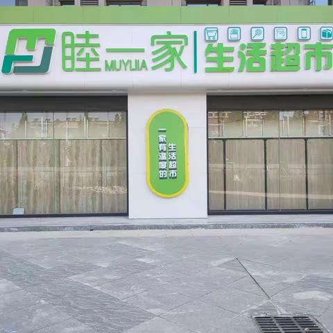 助力高考~我们在行动