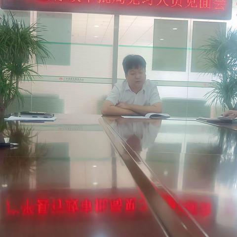 广平县行政审批局扎实组织见习人员岗前培训