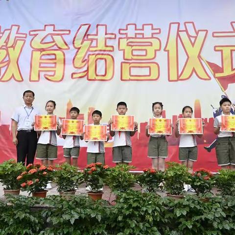 锦溪小学2017级(8)班开学第一周在校日常