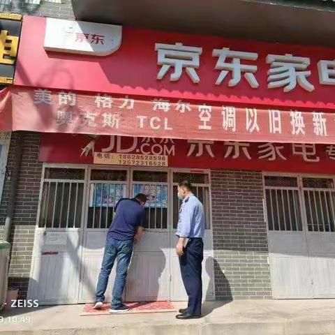 【疫情防控】合阳县市场监督管理局对15家“场所码”制度执行不严格门店进行关停