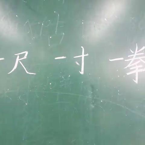 塔桥镇黄泥桥小学——我们班的书法写字课