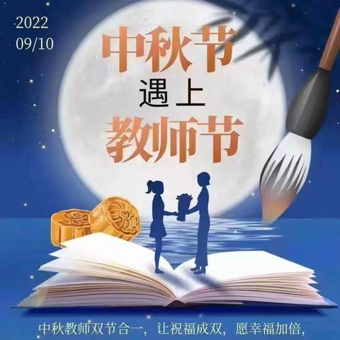 感念师恩   筑梦未来——居力很中学庆祝第38个教师节暨开学典礼表彰大会