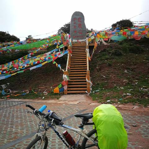 滇藏行第10天盐井乡一一红拉山一一芒康县