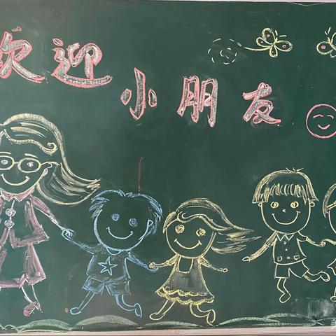 开学第一周，成长一大步”朝阳幼儿园开学第一周精彩记录！