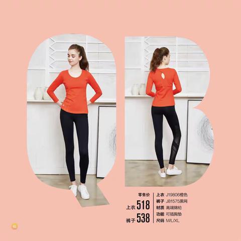 芊柏维秋冬款长袖瑜伽服套装