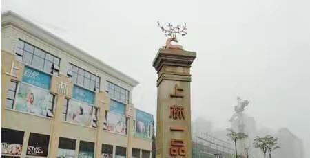 12月，一品工匠，让我们动起来