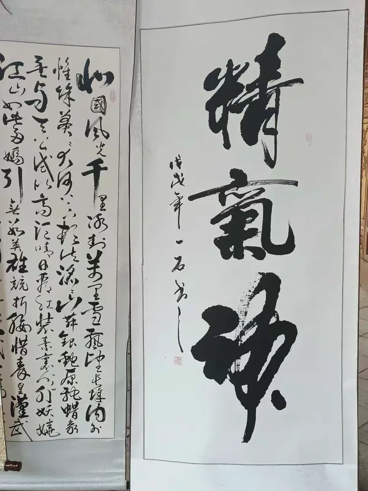 张云振老师书法作品