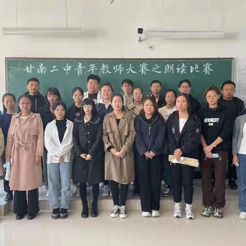 2022年甘南县第二中学教学百花奖---基本功朗读竞赛